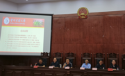 法学院举行创新创业讲座