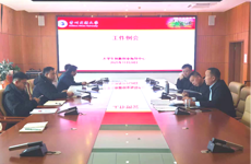 大学生创新创业指导中心第二十五次工作例会简报