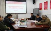 大学生创新创业指导中心党支部2021年第四次集中学习会议