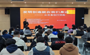 发明创造融日常，双创赋能启新思 —— 贵州民族大学“双创周”系列活动之发明创造主题讲座顺利举办