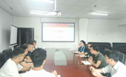 大学生创新创业指导中心第十四次工作例会