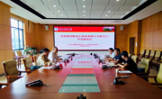 贵州黔龙汇科技有限公司负责人王正富 一行赴大学生创新创业指导中心开展 交流座谈会