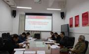大学生创新创业指导中心党支部2021年第六次集中学习会议