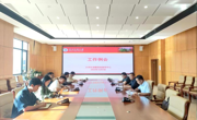 大学生创新创业指导中心第二十次工作例会简报