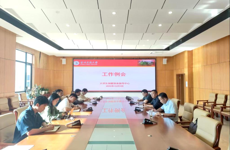 大学生创新创业指导中心第二十次工作例会简报