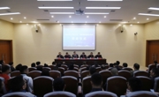 贵州民族大学2019年“创新创业创造”活动周启动仪式