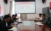 大学生创新创业指导中心2021年第十一次工作例会