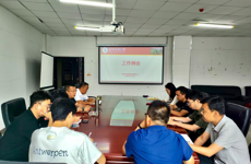 大学生创新创业指导中心第十三次工作例会