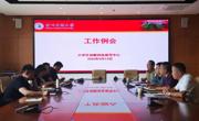 大学生创新创业指导中心  2026年第八次工作例会简报