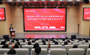 贵州民族大学第一届大学生创新创业演讲比赛颁奖仪式暨2026年创新大赛重点项目启动会顺利举办