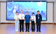 贵州民族大学在 2024 年“创青春”大赛省赛决赛中斩获佳绩