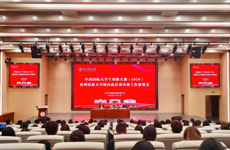 中国国际大学生创新大赛（2026） 贵州民族大学校内选拔赛决赛成功举办