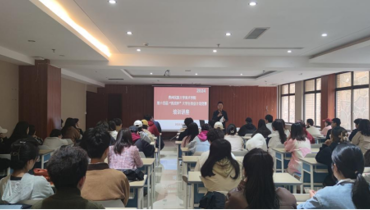 美术学院举办第十四届“挑战杯”大学生创业计划竞赛培训讲座
