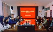 产教融合促创新 校地协同谋发展 贵州民族大学科技园（双创中心）赴 龙膳香坊（贵州龙）食品有限公司交流活动