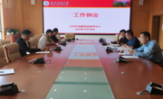 2024年大学生创新创业指导中心第二十三次工作例会