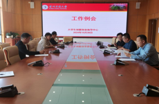 2024年大学生创新创业指导中心第二十三次工作例会