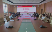 2024年大学生创新创业指导中心第十二次工作例会