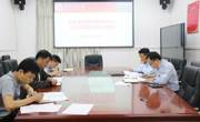 大学生创新创业指导中心2021年第九次工作例会