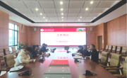 大学生创新创业指导中心第二十八次工作例会简报
