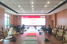 大学生创新创业指导中心第二十八次工作例会简报