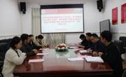 大学生创新创业指导中心工会小组及学报编辑部工会小组工会会员大会