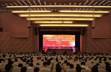 贵州民族大学中国国际大学生创新大赛（2024）总结大会暨“民族创新风·创响民大”创新创业活动周启动仪式成功举办