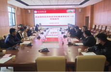 贵阳信息科技学院赴我校开展交流座谈