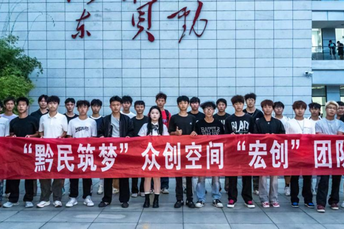 新入孵创业团队“宏创”