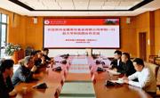 贵州龙膳香坊食品有限公司李阳一行 赴贵州民族大学科技园开展合作交流