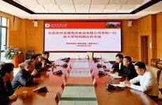 贵州龙膳香坊食品有限公司李阳一行 赴贵州民族大学科技园开展合作交流