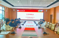 大学生创新创业指导中心第二十一次工作例会简报