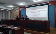 大学生创新创业指导中心夏五四教授赴建筑工程学院开展创新创业辅导讲座