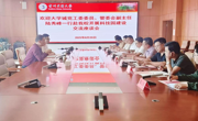 花溪大学城管理委员会党工委委员、管委会副主任陆秀峰一行赴我校开展科技园建设交流座谈会