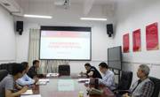大学生创新创业指导中心党支部2021年第八次集中学习会议