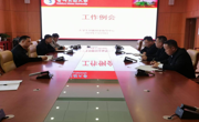 2024年大学生创新创业指导中心第二十五次工作例会