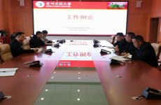 2024年大学生创新创业指导中心第二十五次工作例会