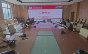 2024年大学生创新创业指导中心第十次工作例会
