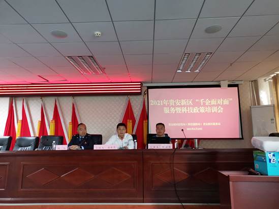 微信图片_20210425112822