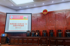大学生创新创业指导中心王长城主任赴法学院举办创新创业辅导讲座
