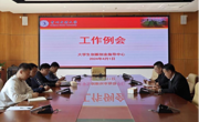 2024年大学生创新创业指导中心第六次工作例会