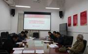 大学生创新创业指导中心党支部2021年第三次工作会议