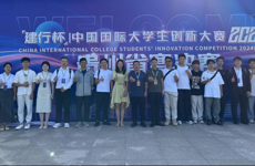贵州民族大学在“建行杯”中国国际大学生创新大赛（2024）中再创佳绩
