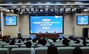中国国际大学生创新大赛（2025）贵州民族大学校内选拔赛决赛成功举办