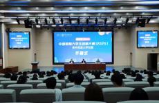 中国国际大学生创新大赛（2025）贵州民族大学校内选拔赛决赛成功举办