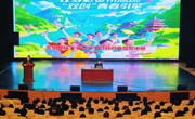 贵州民族大学“创响民大·智汇贵州” 双创周活动圆满落幕