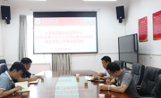 大学生创新创业指导中心2021年第十三次工作例会暨传达学校综合考核工作推进会精神