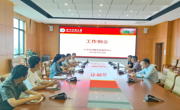 大学生创新创业指导中心第十七次工作例会简报