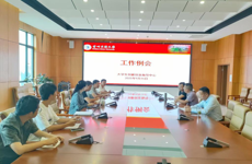 大学生创新创业指导中心第十七次工作例会简报