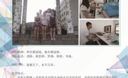 逐鹿者找车位工作团队