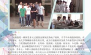 民大荧光体工作团队